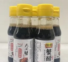 Crab Vinegar for Tasting