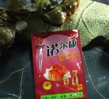 Premium Yangcheng Lake Crab Steamed with Perilla