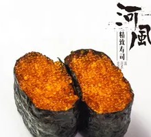 Crab Roe Sushi Boat