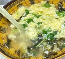 Seaweed and Egg Soup
