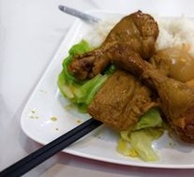 Chicken Leg Rice