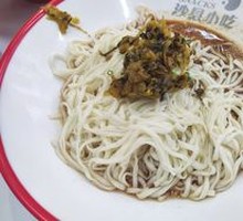 Fragrant Noodles Salad