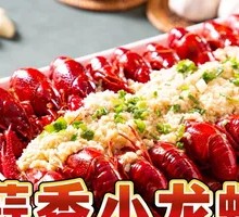 Garlic-Style Crawfish
