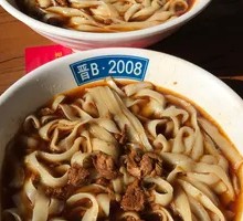 Vegetable Stir-Fried Knife-Cut Noodles