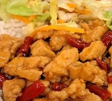 Kung Pao Chicken Rice