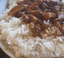 Braised Pork Rice