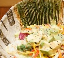 Avocado Salad