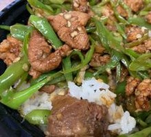 Stir-Fried Home-Style Pork