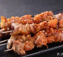 Tender Lamb Tripe