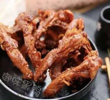 Braised Chicken Neck in Soy Sauce