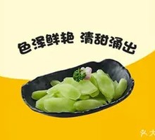 Bamboo Shoot Cubes