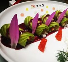 Colorful Avocado Roll
