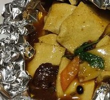 Flame Tofu