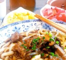 Mutton Noodle Soup