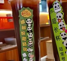 Lemon Tea