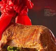 Special Roast Whole Lamb