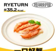 Tempura Crab Stick