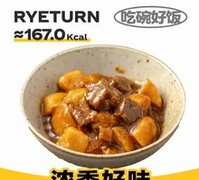 Slow-Cooked Beef with Potatoes