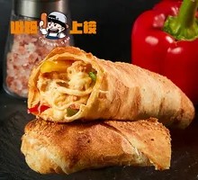 Curry Chicken Cheese Roll