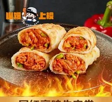 Beijing-style Cheese Chicken Roll