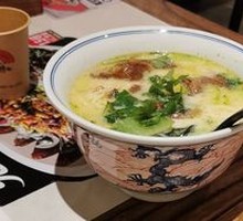 Herbal Sour and Spicy Noodle with Cartilage