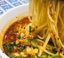 Chongqing Noodles