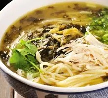 Sour Cabbage Chicken Noodles