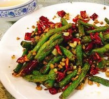Dry-Fried Green Beans