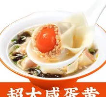 Egg Yolk Pork Dumplings