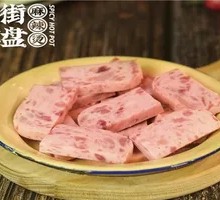 Spam