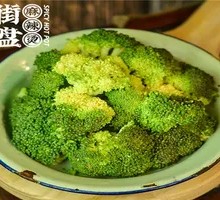 Broccoli
