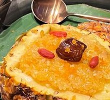 Pineapple Fried Rice