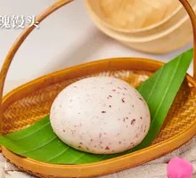 Yunnan Rose Steamed Bun