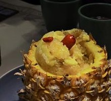 Dai-style Pineapple Rice
