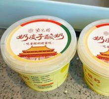 Creamy Milk Yogurt