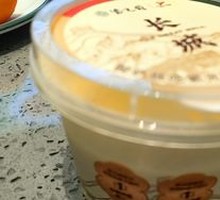 Creamy Milk Yogurt