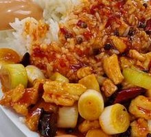 Kung Pao Chicken Rice Bowl