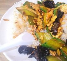 Wood Ear Mushroom and Pork Rice Bowl