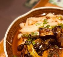 Eggplant and Green Bean Noodles