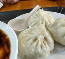 Three Delicacies Baozi