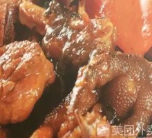 Braised Wild Chicken