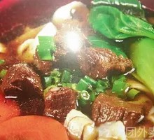 Nine Aroma Beef Noodles