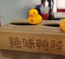 Signature Tofu Skin