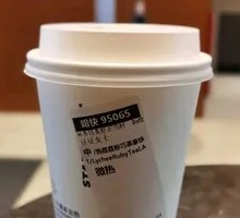Flat White (Large)