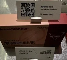 Rich Coffee Liquid