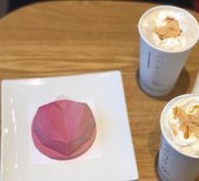 Roasted Almond Milk Latte