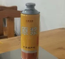 Qingdao Original Draft