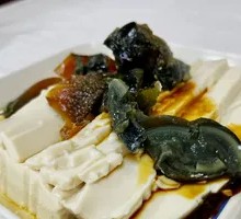 Century Egg Tofu