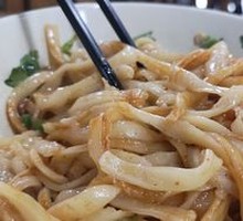 Spicy Oil-Poured Knife-Cut Noodles