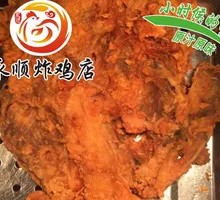 Trendy Fried Chicken Skewers